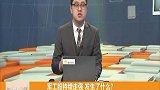 军工板块持续走强，发生了什么？
