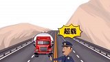 逆转思维思路决定出路 智慧