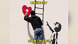 画的画居然变成真的了，真是不可思议！