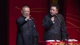 郭德纲搞笑相声，还是谦嫂善解人意啊，这都没有办法拒绝