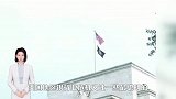 对美联储政策预期频现大转折！连机构都不敢轻易押注了