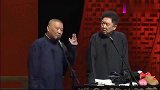 郭德纲巅峰神作经典：出殡摔盆要有块砖，于谦：放块砖都有人抢啊
