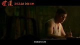 电影《望道》发布演员特辑 刘烨真实演绎陈望道“墨汁当糖”