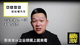 都是TOYOTA，一汽丰田和广汽丰田谁更强？