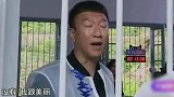 孙红雷闹家庭矛盾，不料邻居罗志祥和黄磊居然落井下石
