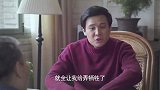 二婶大结局：好事一桩又一桩，只可惜骏河要离开了，巧儿来送别！