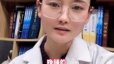 学医有多难 #医学生