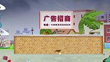 第2集《台风来临前 做好安全措施》