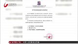 沪媒：申花再罚孙世林 柏家骏手写检讨书进行反省