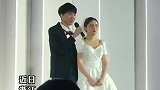 新郎结婚太紧张，口误称岳父岳母为亲家