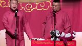 岳云鹏想占孙越便宜，谁知竟被孙越机智反击，台下观众一片叫好！