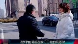 偷走孩子反倒成恩人？郭刚堂认养父母为亲戚，一针见血的评论！