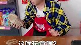 这是个有份量的十块