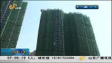 早安山东-20130408-致19人死亡的升降机坠落事故原因查明