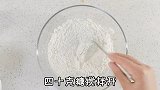 六股辫子面包的编法，做法简单一看就会，蓬松柔软又拉丝
