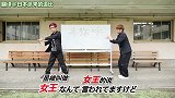 【三国人物卑弥呼】日本广播体操少年的跳舞学历史系