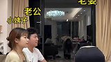 小姨子你这次失算了吧！