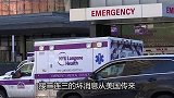 终究还是顶不住了！离开了我国，连“救命药”都没地儿买