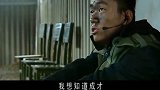 士兵突击成才放弃考核，呐喊最后一个人的名字，竟是他！