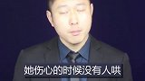 真的希望女人不要学会这几件事