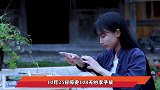 李子柒事件再升级！与资本闹掰后牵出背后神秘靠山，难怪她这么狂