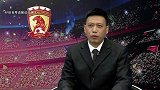 2018赛季中超第4轮录播：天津权健vs广州恒大淘宝（丁伟杰 吕建军）