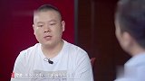 岳云鹏说相声的标准在心里，反对相声整场互动！