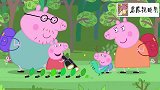 小猪佩奇：佩奇太聪明了，拿着望远镜看小蚂蚁搬家