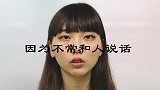 日本“手工耿”无用发明家麻里菜：自制增强存在感的口罩扩音器
