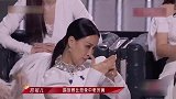 曾黎苏运莹一轮游，三公杨丞琳踢馆成功，张柏芝躺赢挺进四公