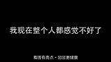 关于夏天树下的冷知识…我现在整个人都感觉不好了
