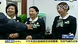 上海：视频聊天骗人钱财 银行职员识破圈套