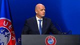FIFA主席因凡蒂诺：强烈反对欧洲超级联赛 这是个封闭的组织
