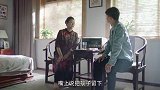 大妈想把孩子送走，劝女婿也要为自己的将来考虑
