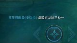 当四大法师在一起时