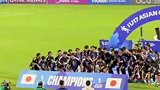 实拍日本队捧杯瞬间 U17国足全队在一旁观看