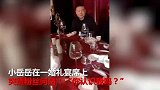 郭德纲小舅子大婚，岳云鹏席间遭陌生人问话：你认识我吗？