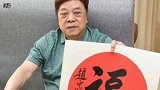 赵忠祥因病在京去世 享年78岁