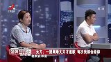 调解：女儿遭婆婆当面辱骂，母亲气愤替她出头，反被女婿骂素质低