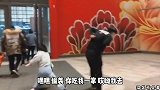 让你皮，偷鸡不成蚀把米了吧
