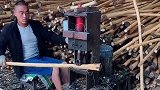 作坊里也有神器，这是专冶弯树干的利器，打磨笔直后就是农具把手