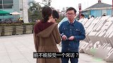 有趣的街头采访，量身定制的问题，真的是太有趣了！