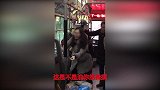 蹭脏女子“贵重”衣服 老人被拽下车帮干洗