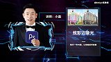 【PS小技巧】炫彩边缘光