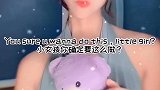 你们喜欢坏人吗 你们觉得我今天酷吗