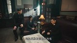 霞光：军统兵败如山倒要打经济战做垂死挣扎傅家庒讲解原因