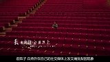 照顾瘫痪妻子几十年不离不弃，如今儿女双全，白燕升痛批梨园乱象