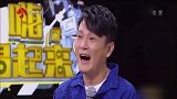 都说“老乡见老乡，两眼泪汪汪”，为啥东北人相见这么搞笑！