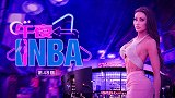 《午夜NBA》第48期：NBA最美女球迷！颜值身材完爆卡戴珊
