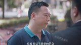 老板买房，只要凶宅其他都不要，说出原因中介哭笑不得！